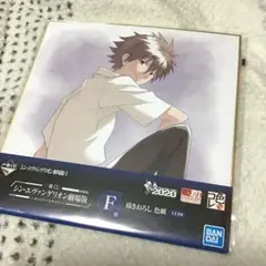 渚カヲル　シン・エヴァンゲリオン劇場版　色紙　一番くじ　色コレ