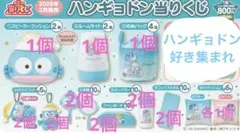 ハンギョドン好き集まれ！　ハンギョドンくじ　①〜⑪までセット