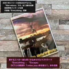 2026年最新】永井真理子 ポスターの人気アイテム - メルカリ