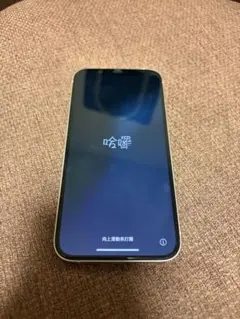 t*D様 Apple iPhone 12 ホワイト 64GB