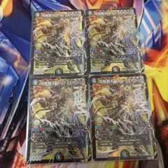 双龍覇王モルトversus 2枚 モルトVS モルトバーサス - メルカリ