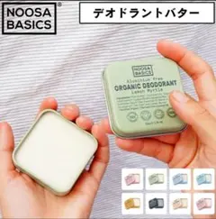 NOOSA BASICS Organic Deodorant 50g
