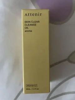 Attenir スキンクリアクレンジングオイル 30ml （アロマタイプ）