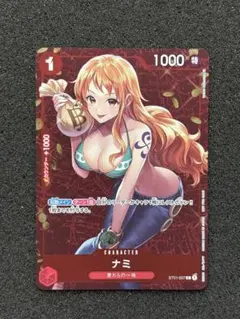 ワンピースカードゲーム　ST01-007 スタンダードバトル　優勝　ナミ　プロモのサムネイル