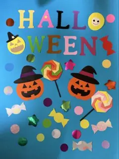 切り紙　ハロウィン壁面飾り