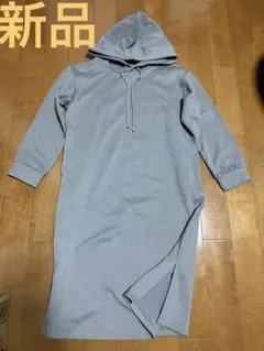 新品 授乳口付き 裏起毛 ダンボールパーカー 長袖ワンピース マタニティ・産後