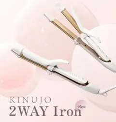 2026年最新】kinujo 2wayの人気アイテム - メルカリ