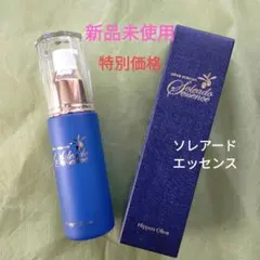 新品未使用】プラチネストエクストラエッセンス/Luluonn/YOSA - メルカリ