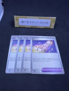 ひろ プロフ必読様 リクエスト 3点 まとめ商品