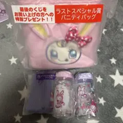 メゾピアノ くじ ラストワン バニティバッグ