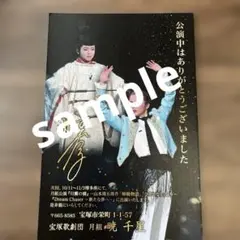 Item thumbnail for item c076c300-7963-4cfc-a3cd-f0b188f96029