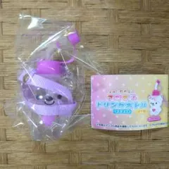 アニマルドリンクボトルマスコット　くま　パープル