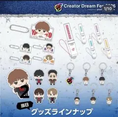 2026年最新】コムドット やまと グッズの人気アイテム - メルカリ