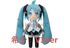 2026年最新】初音ミク HUGどーるの人気アイテム - メルカリ