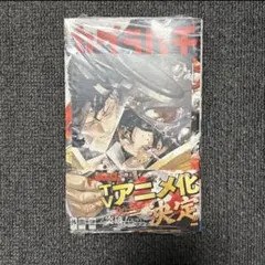 2026年最新】カグラバチ 1巻の人気アイテム - メルカリ