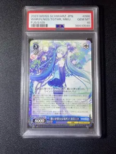 psa10 ヴァイス/角川スニーカー文庫Vol.2/サマーバケーション アクア psa10 ヴァイス/角川スニーカー文庫Vol.2/サマーバケーション アクア