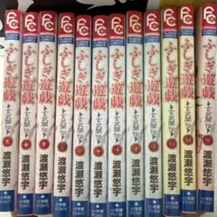 漫画まとめ売り ふしぎ遊戯 全巻セット - メルカリ