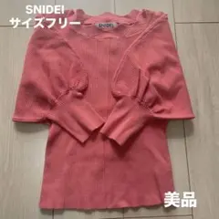 【美品】SNIDEL パフスリーブ リブニット ピンク Freeサイズ