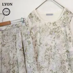 【美品】LYON　リヨン　セットアップ　スカート　花柄　ボタニカル柄　ホワイト