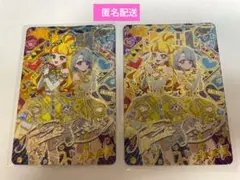 ひみつのアイプリ　エターナルジュエルラブジュリエル　じゅりあ　サイン