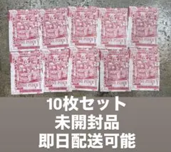 週刊少年ジャンプ 33号 ワンピースカード付録付き 即日発送 10冊セット