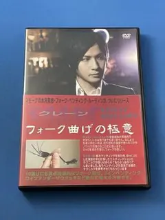 Item thumbnail for item 4638e497-d191-41cc-9c19-22787c70e93c