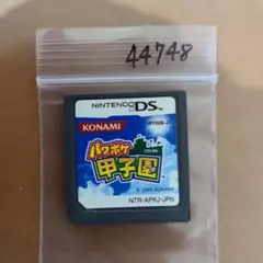 ラフさん様 リクエスト 3点 まとめ商品