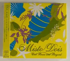 Misto Dois: Cool Bossa and Beyond