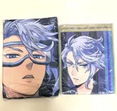 ツイステ アズール バスタオル & マフラータオル