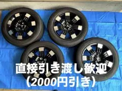 2026年最新】デリカD:5 新車外し タイヤの人気アイテム - メルカリ