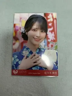 イコラブ 佐々木舞香 内緒バナシ