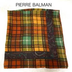 ピエールバルマン　ウール100%ストール　125cm角