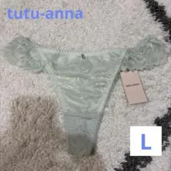 tutu-anna Tバック ショーツ Lサイズ
