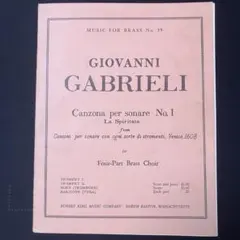 G. Gabrieli Canzona No. 1 金管アンサンブル楽譜