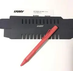 LAMY safari JETSTREAM inside 限定色