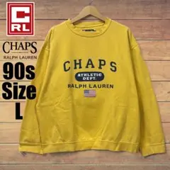 90s CHAPS RALPH LAUREN スウェット L 星条旗 黄