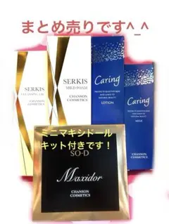 2026年最新】シャンソンの人気アイテム - メルカリ