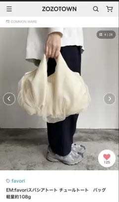 Item thumbnail for item c45baab2-f261-48a8-8ac0-043902a3f184