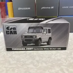 eracar ヨコハマ ジムニー Geolandar ホワイト 1/64のサムネイル