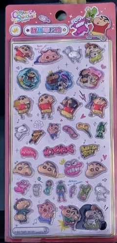 「正規品」クレヨンしんちゃん海外限定ぷっくり3D立体シール