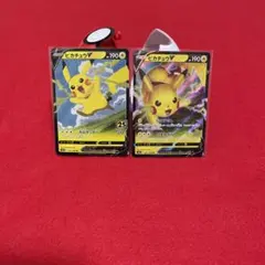 さいくん@まとめ買い大歓迎　お得にします様 リクエスト 2点 まとめ商品