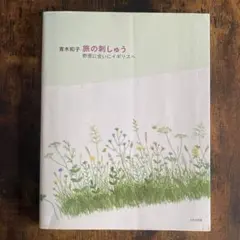 くろすけ様 リクエスト 2点 まとめ商品