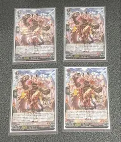ヴァンガード　ドラグリッター ニルミーン　4枚