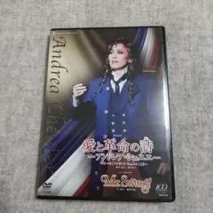 DVD】花組 愛と革命の詩(うた)-アンドレア・シェニエ - メルカリ