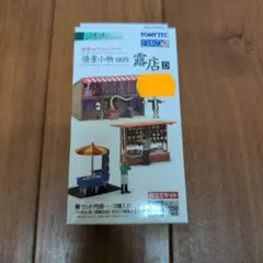 Item thumbnail for item fb2d23a2-e036-4504-b87b-4fba484cabf0