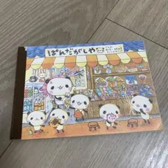 クーリア sweet factory メモ帳 平成レトロ 当時物 パンダ うさぎ