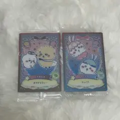 ちいかわ ウエハース ラッキーカードコレクション2 【No.02】【No.11】