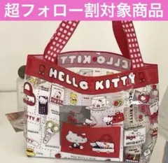 2025年最新】ハローキティ プールバッグ ビニールの人気アイテム