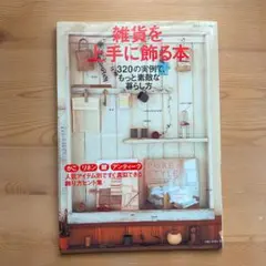 Item thumbnail for item c5803d86-0433-4a8b-926a-2335e981b4c9