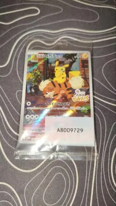 名探偵ピカチュウ PROMO SV-Pプロモカード 098/SV-P